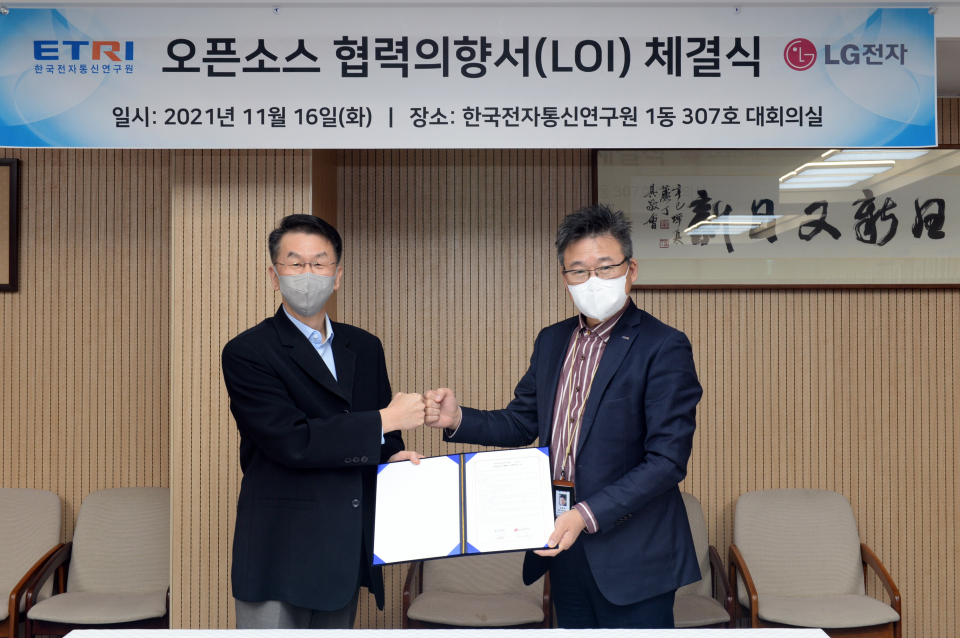 ▲ ETRI와 LG전자의 오픈소스 협력의향서 체결 모습(왼쪽부터 LG전자 장문석 CTO 부문 전무, ETRI 김형준 지능화융합연구소장)