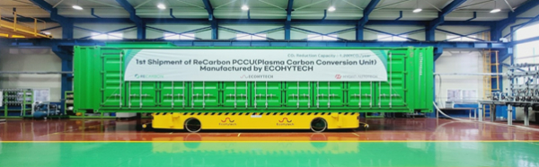 에코하이테크가 제작, 공급한 플라즈마 탄소전환장치(PCCU, Plasma Carbon Conversion Unit)