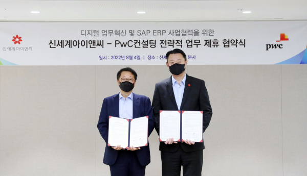 손정현 신세계아이앤씨 대표(오른쪽)와 이기학 PwC컨설팅 대표가 협약 체결 후 기념촬영을 하고 있다.
