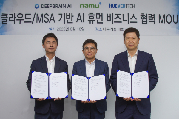 (왼쪽부터) 장세영 딥브레인AI 대표, 정철 나무기술 대표, 손진호 휴버텍 대표가 협약 체결 후 기념촬영을 하고 있다.