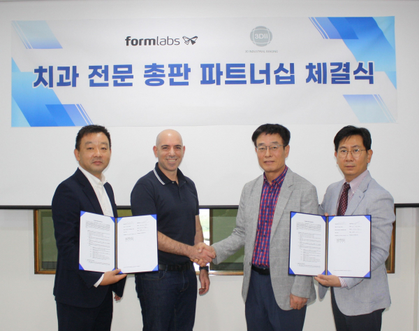 (왼쪽부터) 김진욱 폼랩 코리아 지사장, 마이클 아감 폼랩 아시아태평양 지역 사장, 김규년 쓰리디산업영상 대표, 이준범 쓰리디산업영상 이사가 협약 체결 후 기념촬영을 하고 있다.