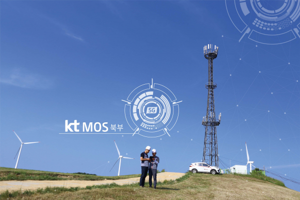 KT MOS북부 5G 네트워크 운용 사진