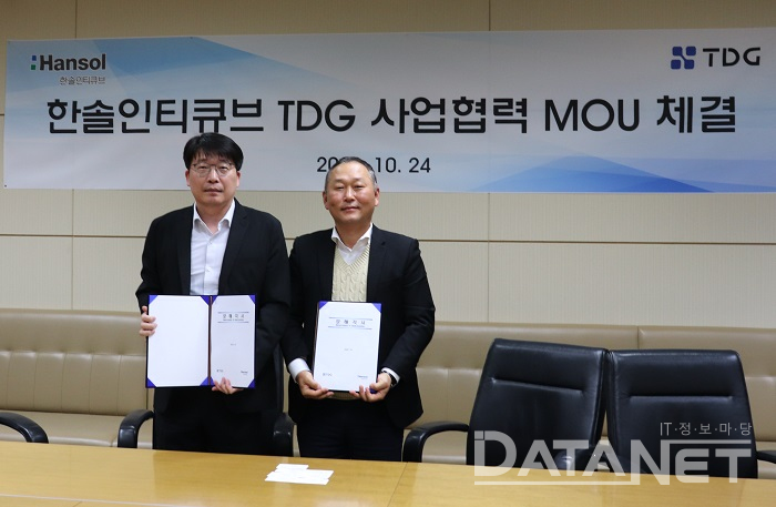 ▲ (왼쪽부터) 한솔인티큐브 한광신 본부장, 티디지 한수철 본부장
