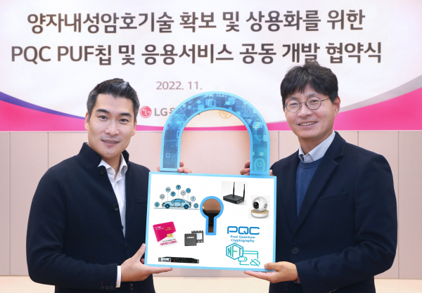박성율 LG유플러스 기업기반사업그룹장(오른쪽)과 이정원 ICTK홀딩스 대표가 협약 체결 후 기념촬영을 하고 있다.