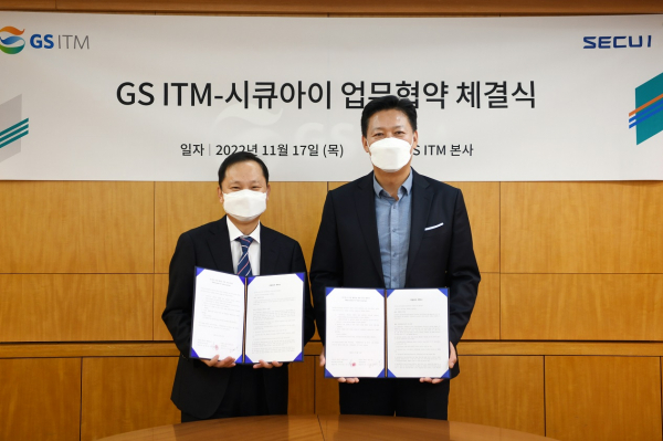 정보영 GS ITM 대표(왼쪽)와 정삼용 시큐아이 대표가 협약 체결 후 기념촬영을 하고 있다.