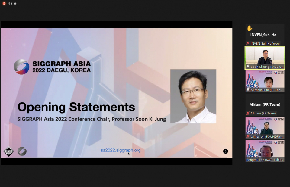 시그라프 아시아 2022 컨퍼런스 의장인 정순기 경북대 교수는 “시그라프 행사에서는 컴퓨터 그래픽과 새로운 기술의 세계적인 선구자들과 행사 참석자들이 교감할 수 있는 기회를 제공한다”고 전했다.