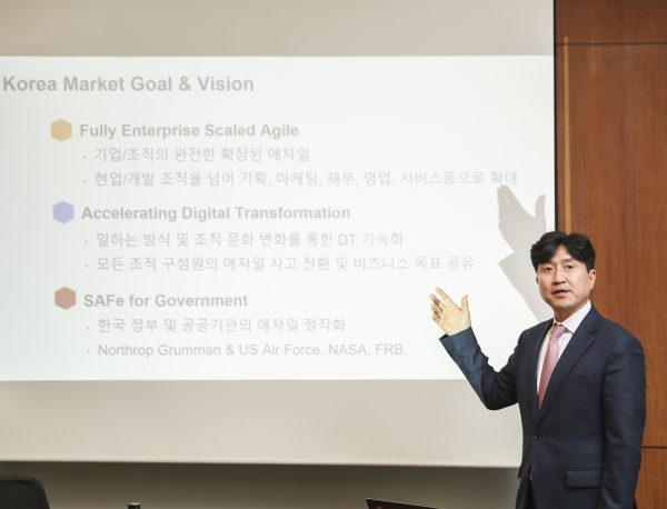 김동욱 스케일드애자일 한국 대표가 기자간담회에서 국내 시장 계획을 설명하고 있다.