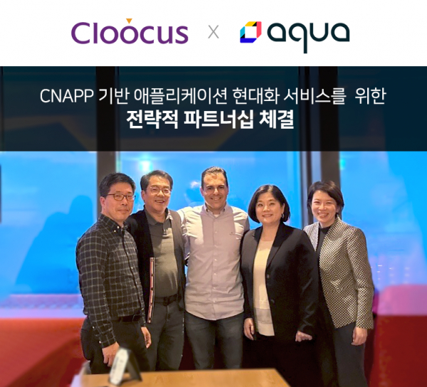 (왼쪽부터) 클루커스 신성식 CTO, 홍성완 대표, 아쿠아시큐리티 아미르 저비 공동창업자 겸 CTO, 이은옥 한국지사장, 파멜라 청 APJ 마케팅 디렉터가 협약 체결 후 기념촬영을 하고 있다.