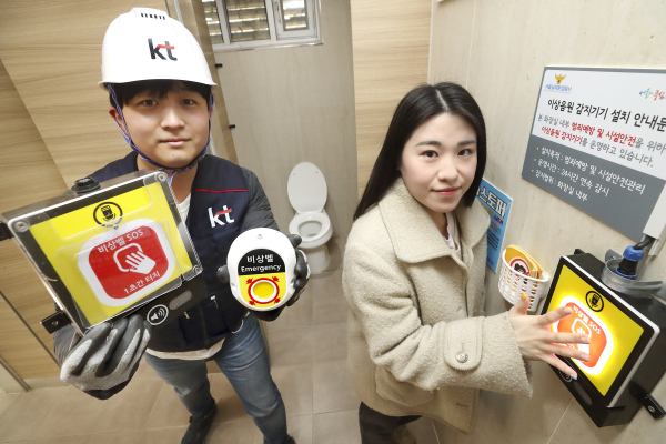 ▲ KT 관계자가 서울 중구 다동에 위치한 다동소공원 공중화장실에서 KT 세이프메이트 범죄예방 솔루션을 소개하고 있다.