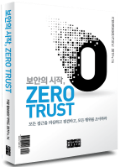 책사진
