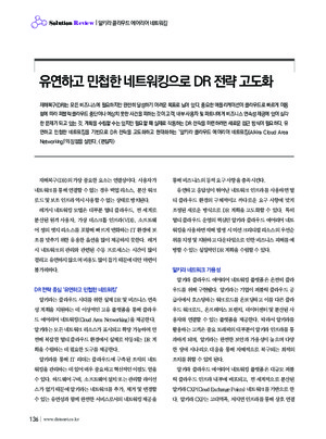136면