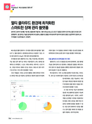186면