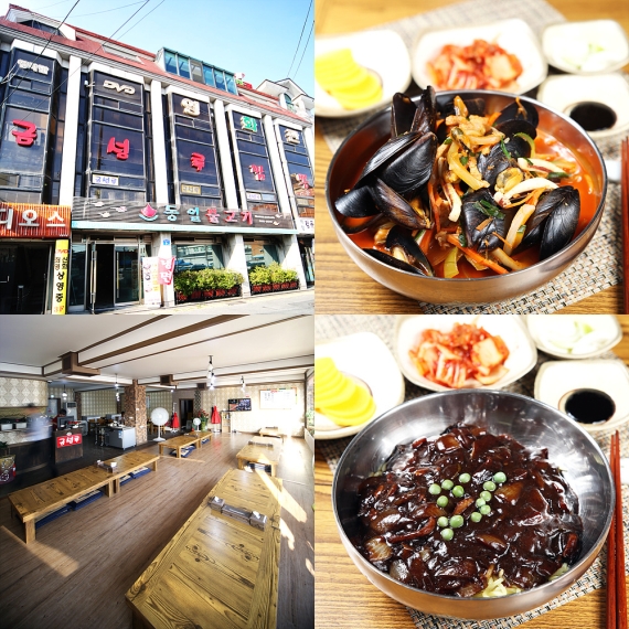 맛집 금성루 - 데이터넷 강릉에서 가볼만한 곳으로 꼽히는 곳, 3대 마약짬뽕으로 유명한 맛집 금성루