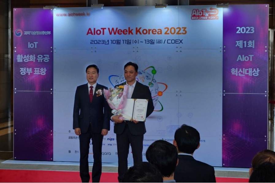 엔텔스, ‘제1회 AIoT 혁신대상’ 표준분야 수상 - 데이터넷