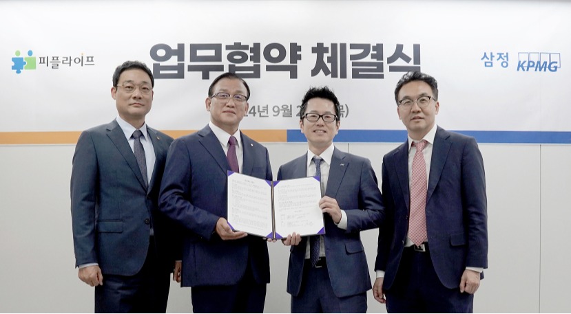 삼정 KPMG, 피플라이프와 ‘중소기업 M&A 활성화’ 협력 - 데이터넷 삼정 KPMG, 피플라이프와 ‘중소기업 M&A 활성화’ 협력