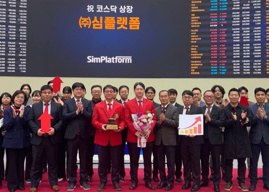 심플랫폼(444530) 관련 이미지 4