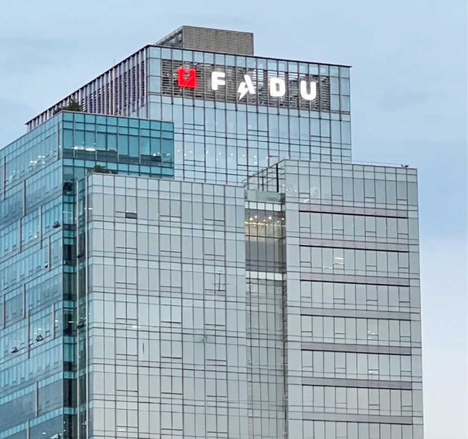 파두, 데이터센터용 고성능 PMIC 상용화 ··· 종합 팹리스로 도약 가속 - 데이터넷