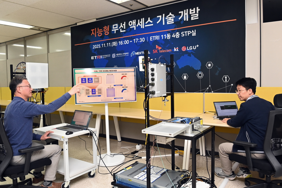 ETRI, 지능형 무선 액세스 기술 ‘AI-RAN’ 개발