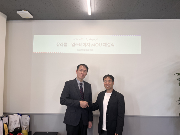 https://cdn.datanet.co.kr/news/photo/202601/208649_132606_630.jpg