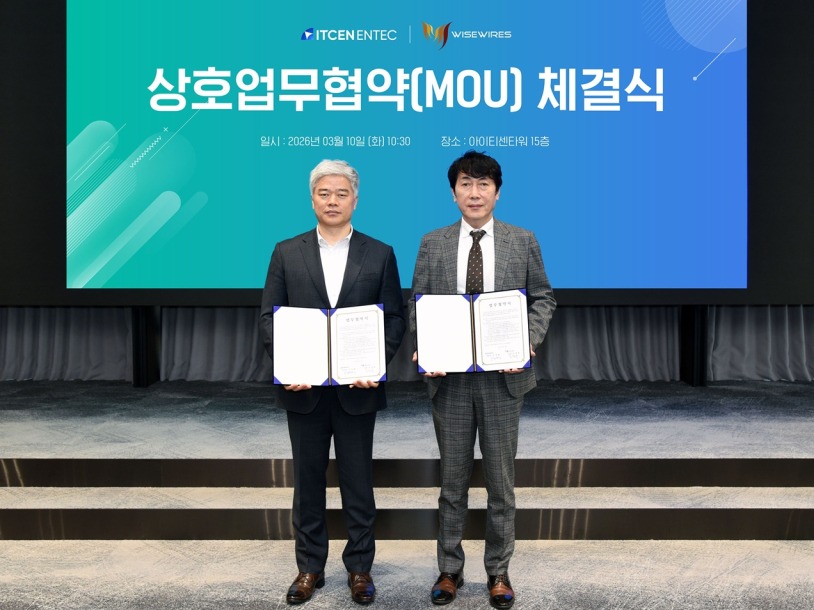 아이티센엔텍(010280) 관련 이미지 7