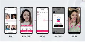 셀럽포유, 셀럽과 1:1 소통 플랫폼 '셀럽포유' 출시 - 뉴스 썸네일 이미지