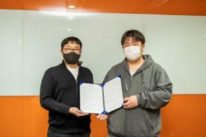 블로코·온마이뎁, 클라우드 블록체인 공급 맞손 - 뉴스 썸네일 이미지