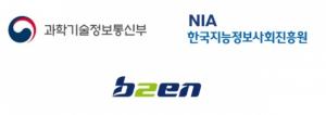 비투엔, 8개 'AI 학습용 데이터 구축 사업' 품질 검증...기술력 입증 - 뉴스 썸네일 이미지