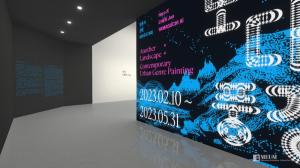 뉴이스트아트, 메타버스서 한·중·일 합작 작품 전시회 진행 - 뉴스 썸네일 이미지