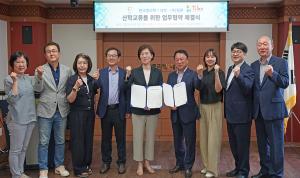 틸론·폴리텍대, 메타버스 산업 확산·전문인력 양성 협력 - 뉴스 썸네일 이미지