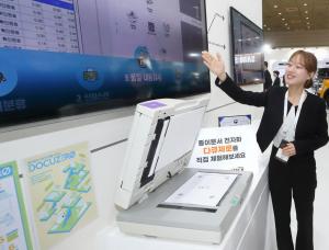 종이 사라진 업무환경, 직원·고객 만족도 높아 - 뉴스 썸네일 이미지