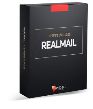 [NGSV 2025 솔루션 리뷰] 리얼시큐 '리얼메일'·'메일가드' - 뉴스 썸네일 이미지