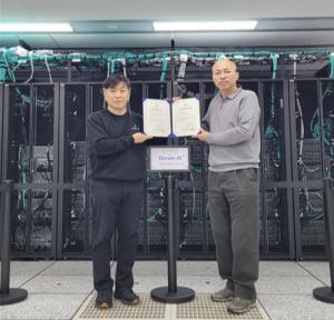 GIST 슈퍼컴퓨팅센터, 데우스 주관으로 그린데이터센터 예비인증 획득 - 뉴스 썸네일 이미지