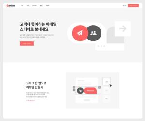 스티비, 정보보호 국제 표준 'ISO 27001' 인증 취득 - 뉴스 썸네일 이미지