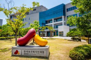 <b>의료</b> 현장에도 <b>AI</b> 바람 ··· '<b>의료AI</b> 보건<b>의료</b>인 <b>직무교육</b>사업' 본격화