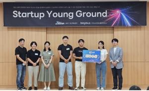 구름 운영 수도권ICT AI 심화과정 수료생, 2025 블레이버스 해커톤 최우... - 뉴스 썸네일 이미지