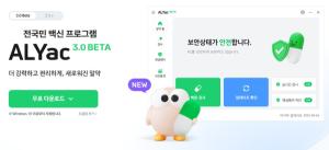 "랜섬웨어 에이전트, 자동화된 공격으로 광범위한 피해 가능" - 뉴스 썸네일 이미지