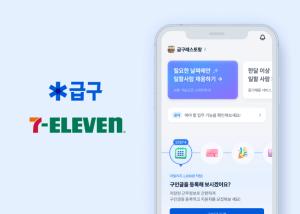 니더, 세븐일레븐 전국 점포에 '급구' 채용 서비스 제공 - 뉴스 썸네일 이미지