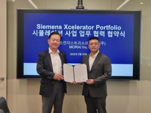 모라이·지멘스, 자율주행 시뮬레이션 협력 MOU - 뉴스 썸네일 이미지