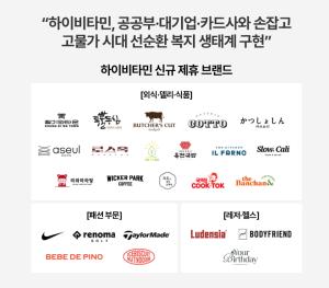 "복지 멤버십 시장 커진다" ··· 브릿지엠, 20여 곳 신규 제휴로 고물... - 뉴스 썸네일 이미지