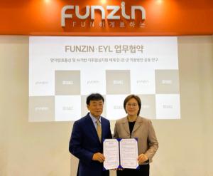 이와이엘·펀진, AI·양자보안 융합한 첨단 국방 기술 개발 - 뉴스 썸네일 이미지