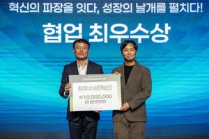 로민, '2025 NH오픈비즈니스데이' 협업 최우수상 수상 - 뉴스 썸네일 이미지