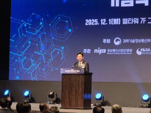 "AI G3 도약, SW가 핵심 ··· AI 생태계 구축 박차" - 뉴스 썸네일 이미지