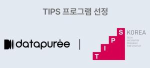 포스페이스랩, 중기부 '팁스'선정 ··· AI 기반 외식 데이터 운영 플랫... - 뉴스 썸네일 이미지