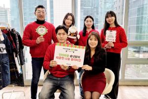 인라이플, 기부 플리마켓 개최 ··· 수익금 기부로 나눔 실천 - 뉴스 썸네일 이미지