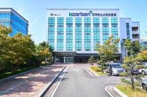 한국탄소산업진흥원, 쿼리시스템즈 '큐티 v2.0' 도입 - 뉴스 썸네일 이미지