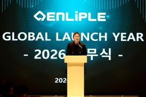 인라이플 "글로벌 도약 원년 선포 ··· 성장 무대 세계로 확장" - 뉴스 썸네일 이미지