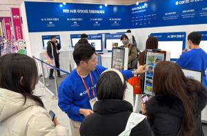 패러닷, 교육 전용 AI 솔루션 '캐럿 포 EDU' 공개 - 뉴스 썸네일 이미지