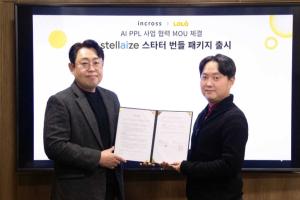 인크로스·롤큐, AI PPL 사업 맞손 ··· 스텔라이즈 '스타터 번들 패키... - 뉴스 썸네일 이미지
