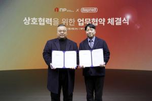 엔피·딥메디, 디지털 헬스케어·웰니스 시장 협공 - 뉴스 썸네일 이미지
