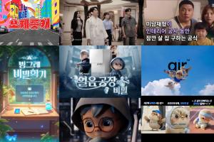 더에스엠씨, '앤어워드 2025' 11관왕 ··· AI·크리에이터 전략 통했다 - 뉴스 썸네일 이미지